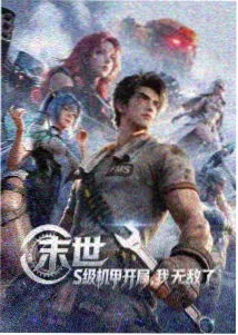 烧脑悬疑大片雾港回廊环形叙事剧照